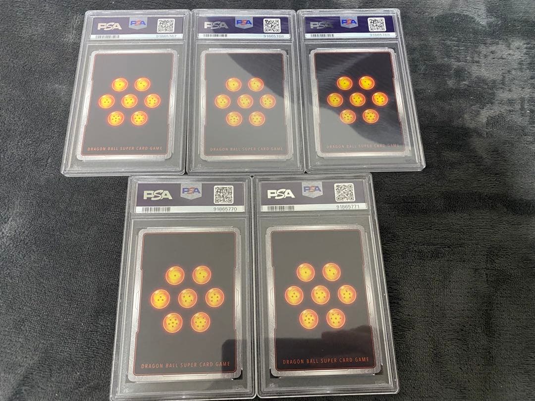 孫悟飯　アルティメットバトル　プロモ　psa10 5連番