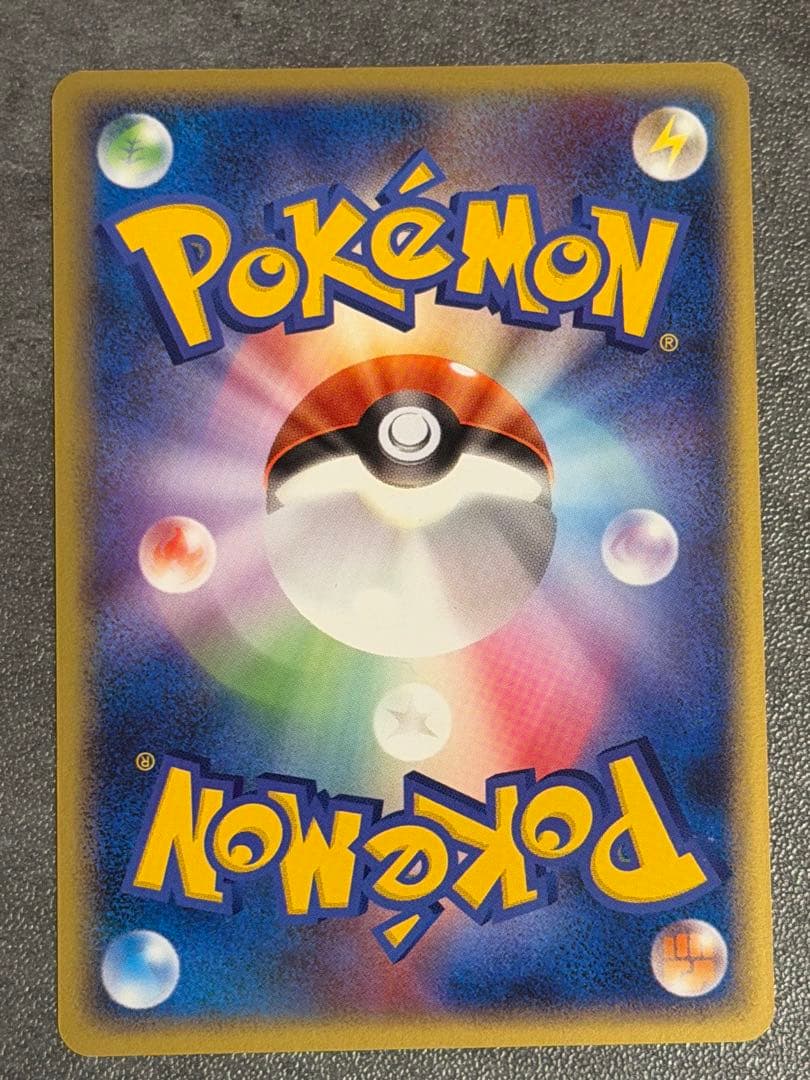 シードラ L2 よみがえる伝説 013/080 アンリミ