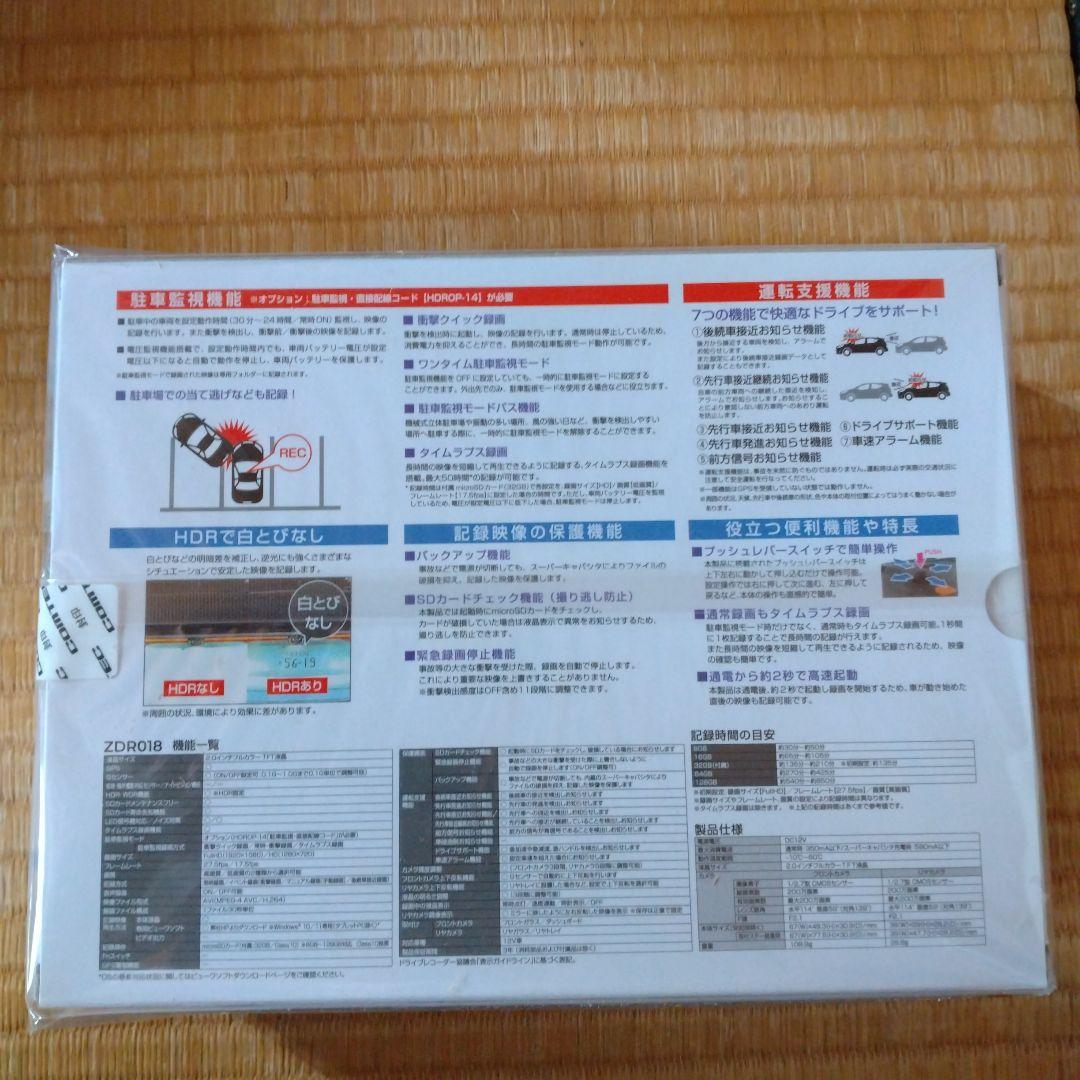 【新品】COMTEC ZDR018 ドライブレコーダー
