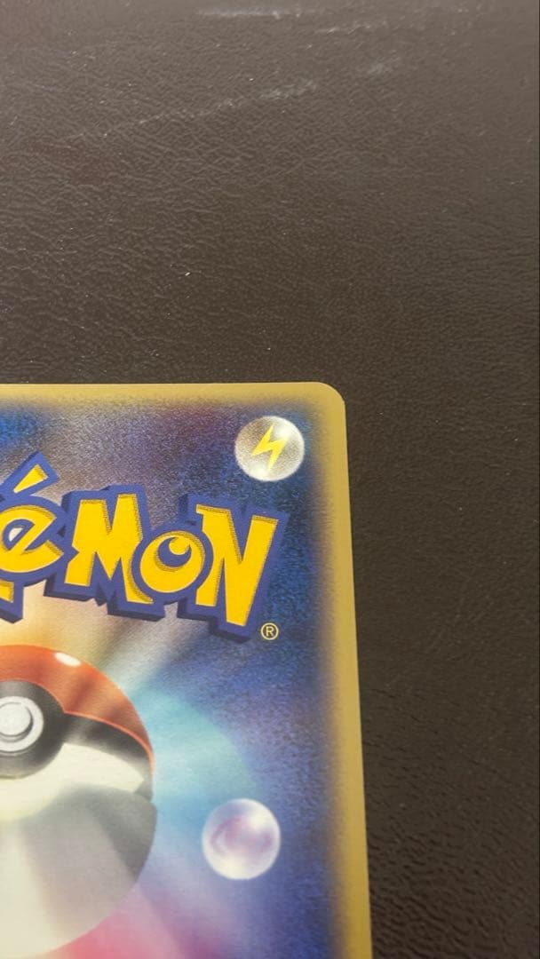 _____のカイオーガ PROMO ポケモンカードプレイヤーズクラブ PLAY…