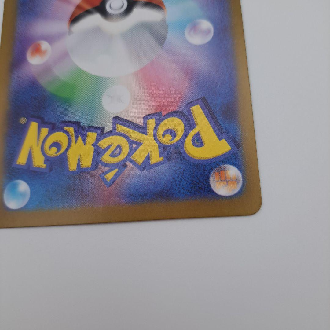 ぬ*ん様 ポケカ　ニンフィアex sar