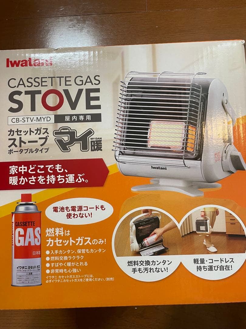 【新品】Iwatani カセットガスストーブ　マイ暖