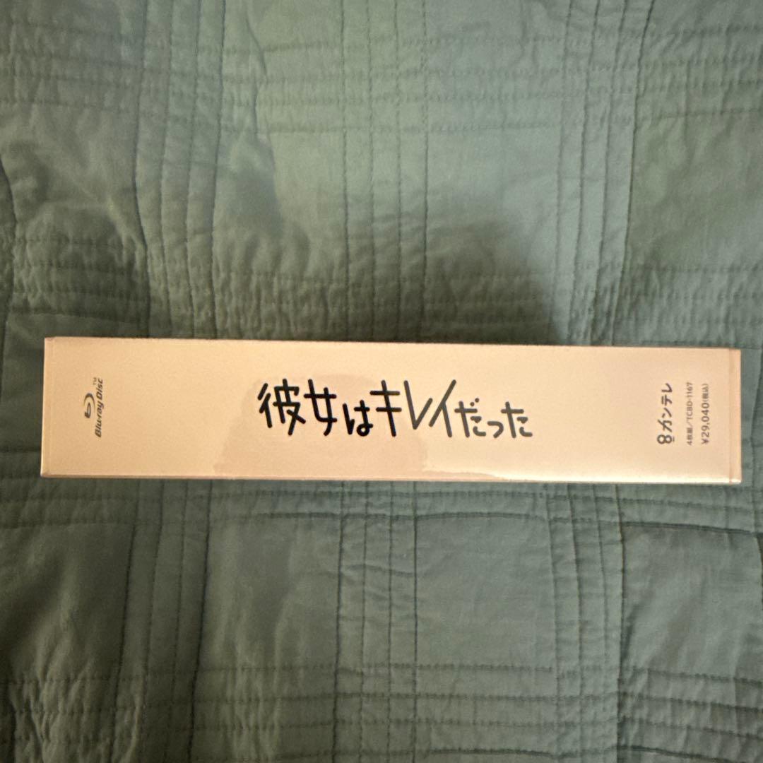 彼女はキレイだった Blu-ray BOX〈4枚組〉