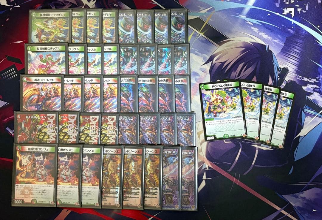 デアリバイク　デアリレッドゾーン （アーテルゴルギーニ抜き）