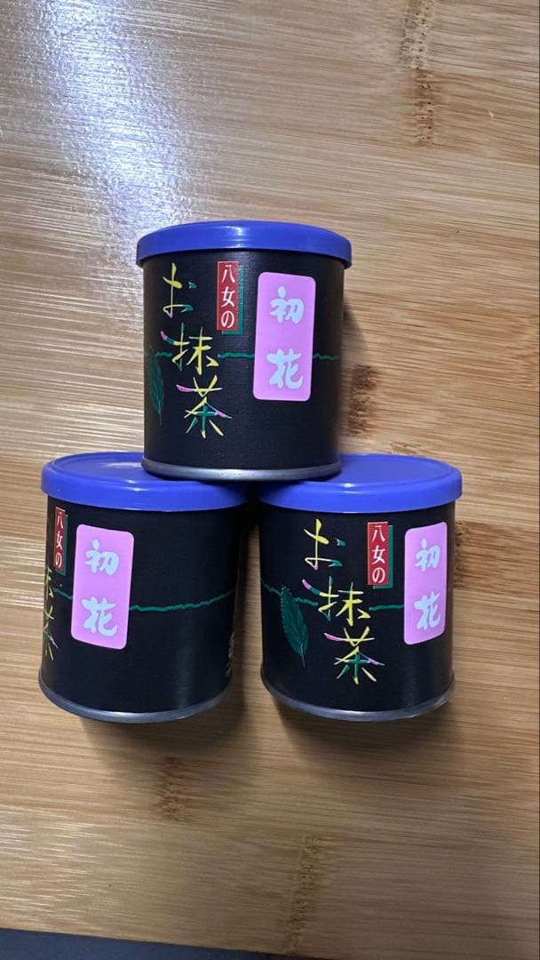 竹翆園　八女産お抹茶