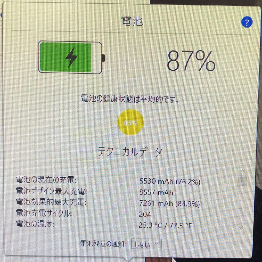 Apple 第5世代 iPad wifiモデル 付属品完備 管理番号：1172