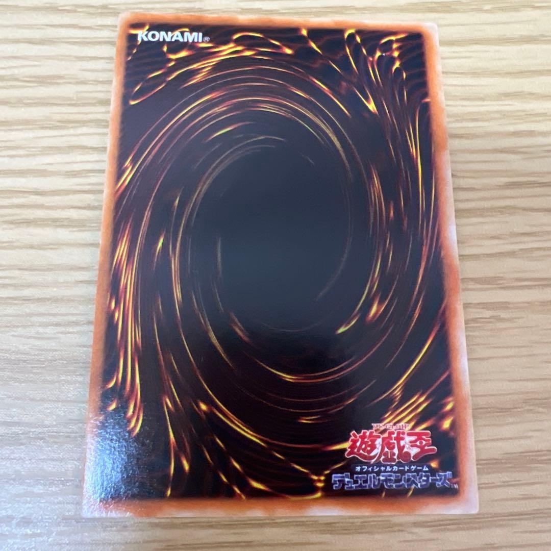 遊戯王　エクゾディアパーツ　2期　シークレット　シク　PG