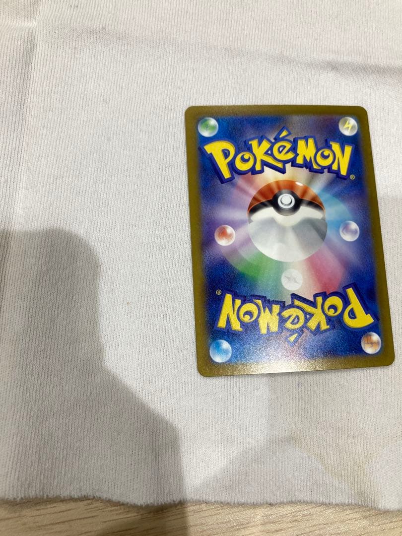 極美品　2枚！　メガカイリュー　MUR MAセット