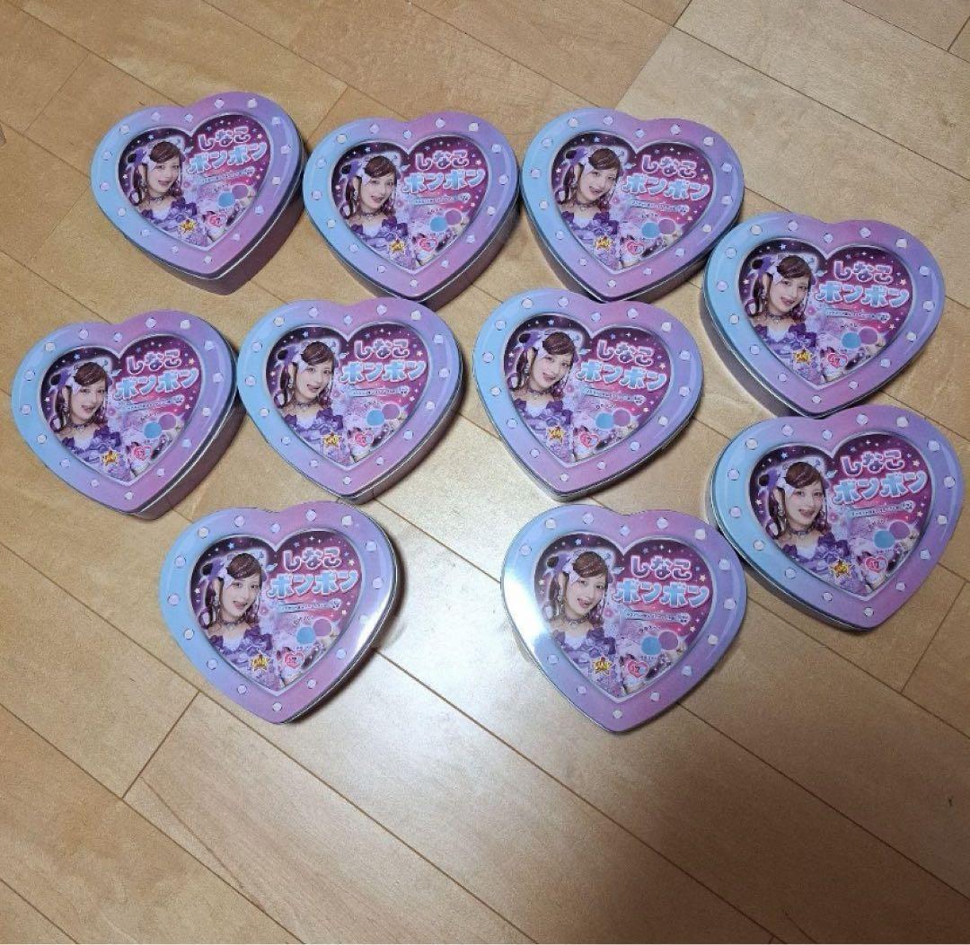 【即日発送】しなこ ボンボン 10個セット