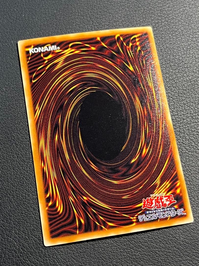 遊戯王【MA】2期 甦りし魂　★セミコンプ53枚セット　ウルパラ2枚含む