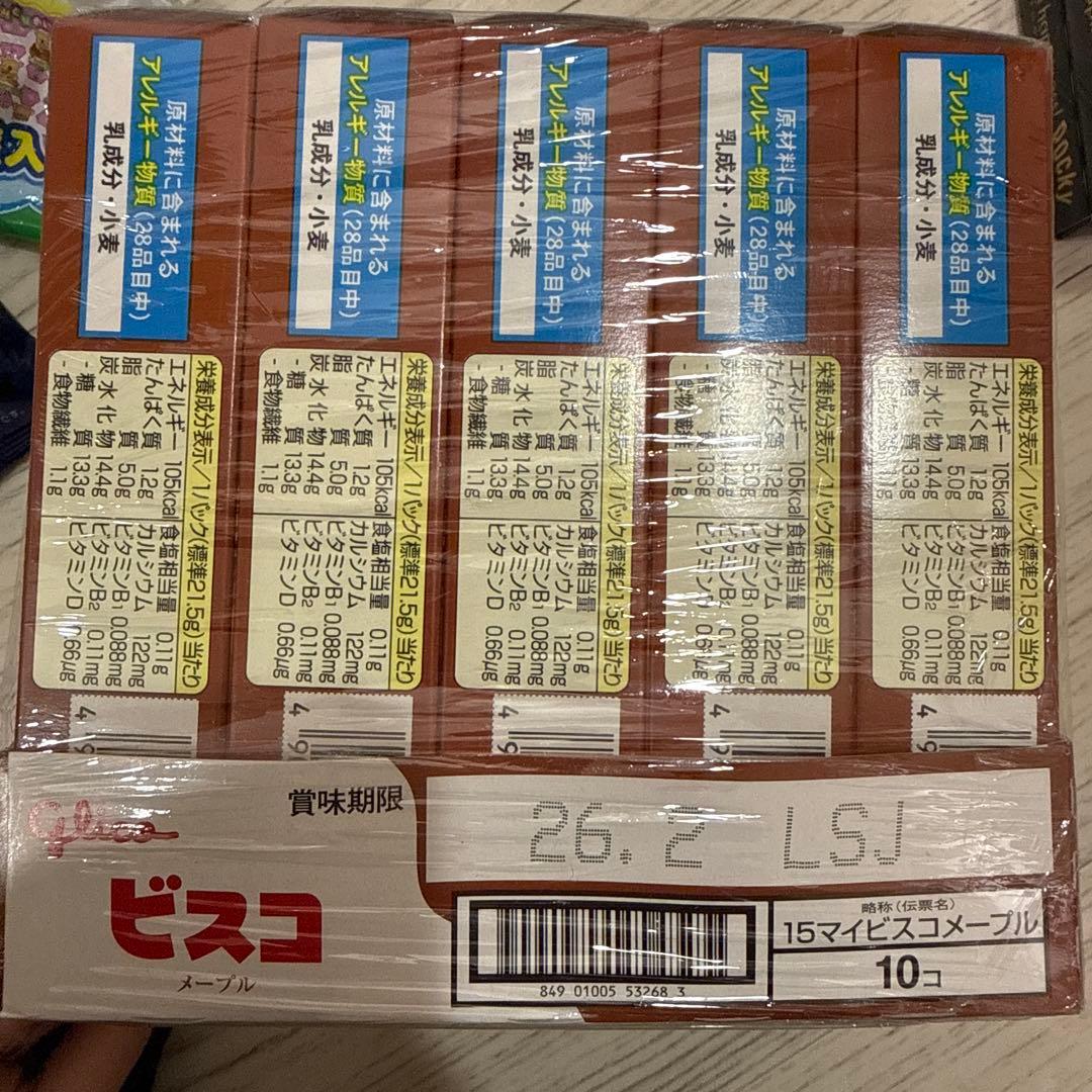 y*o様 アミューズメントお菓子　お菓子詰め合わせ