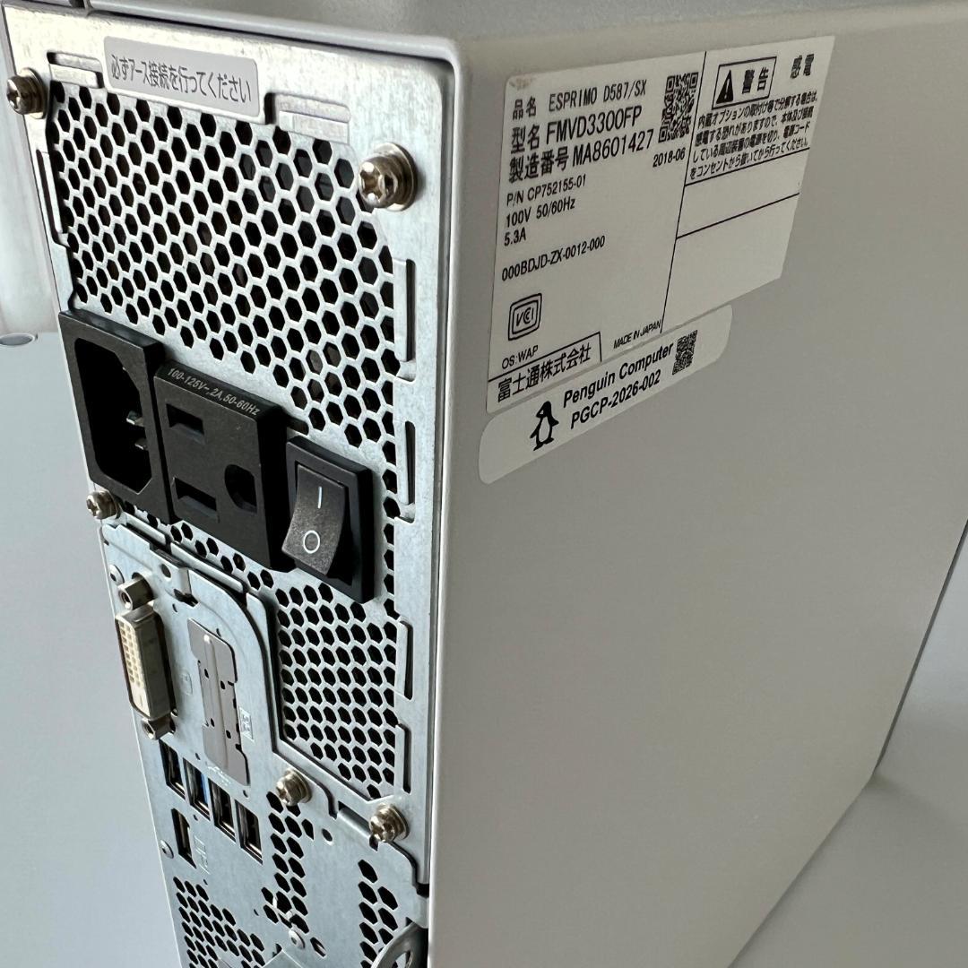 【Ubuntu搭載】富士通 i5-7500/16GB/SSD デスクトップPC