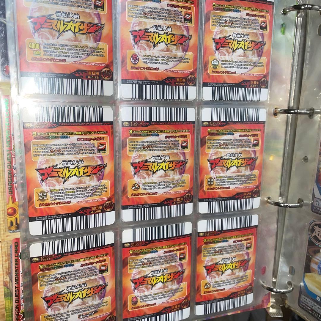 アニマルカイザー　まとめ売り