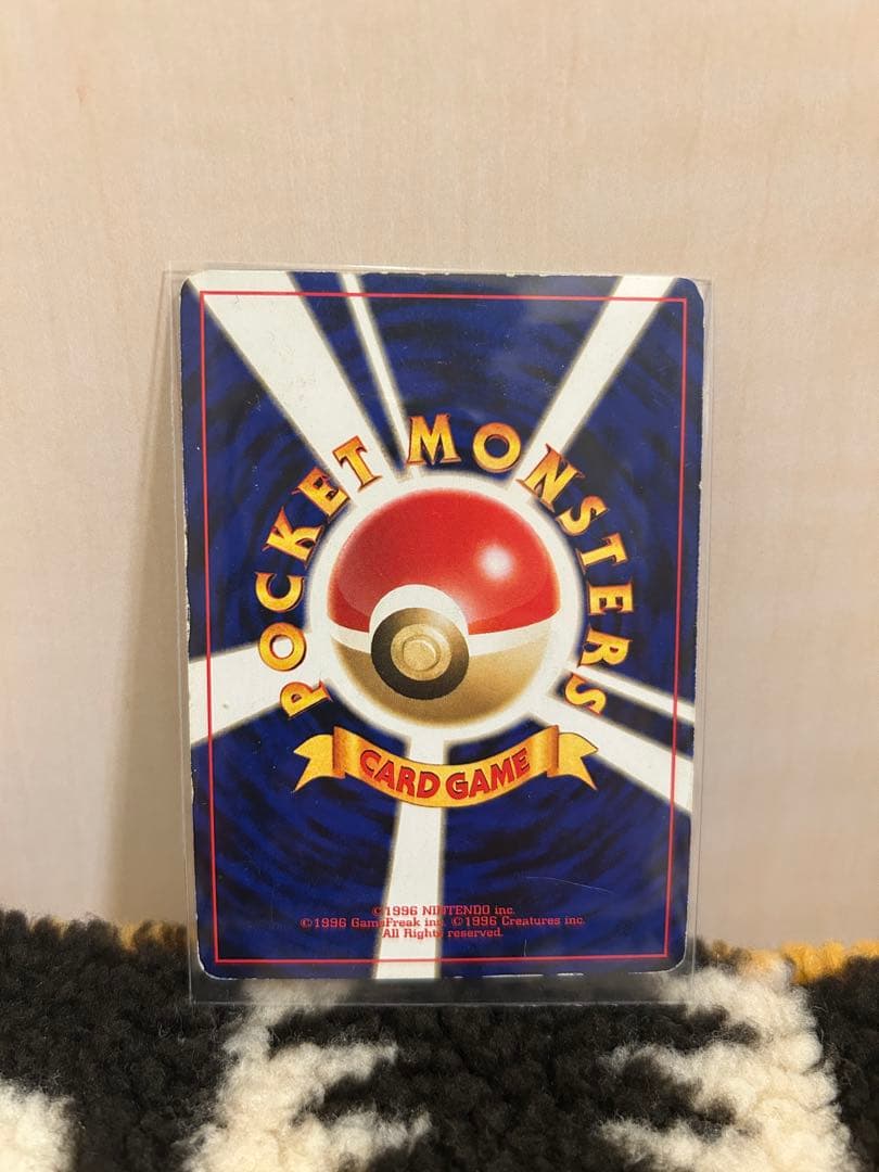 旧裏リザードン プレミアムファイル2 PROMO プロモ 第2世代