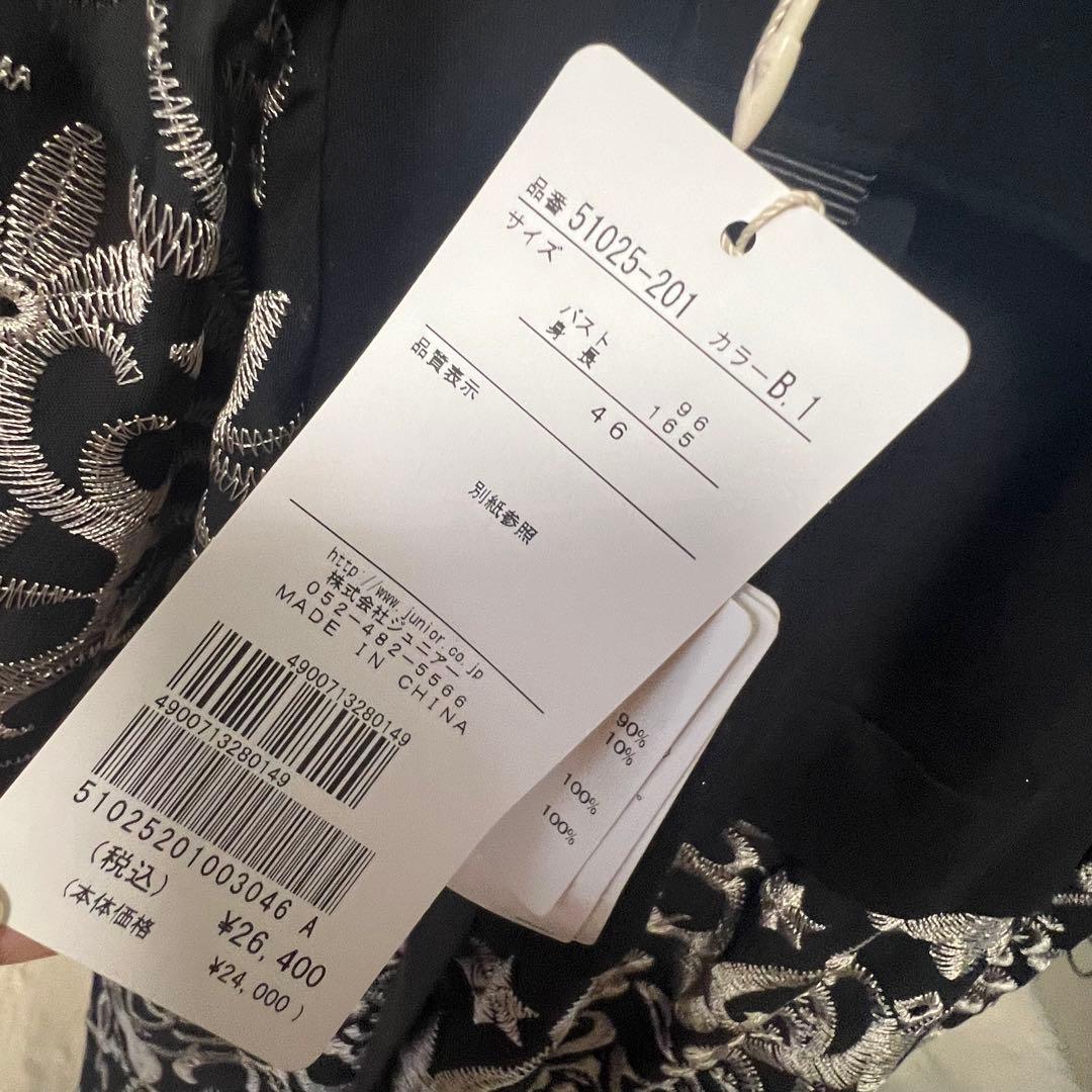 ローズティアラ　カットワーク刺繍　コンビ　チュニックサイズ46