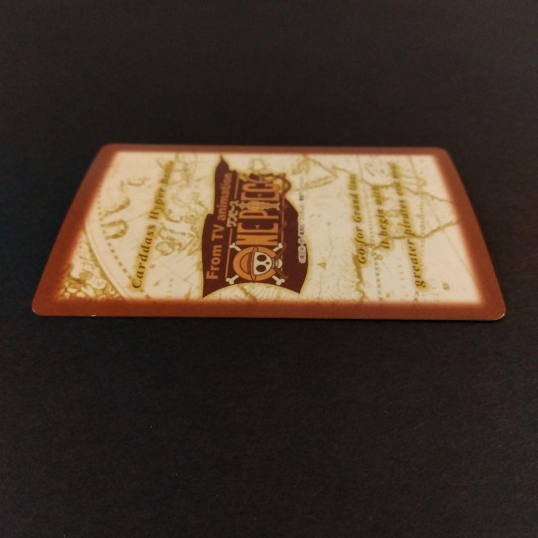 ONEPIECE カードダス ハイパーバトル ルフィ C428 初期 レア 当時