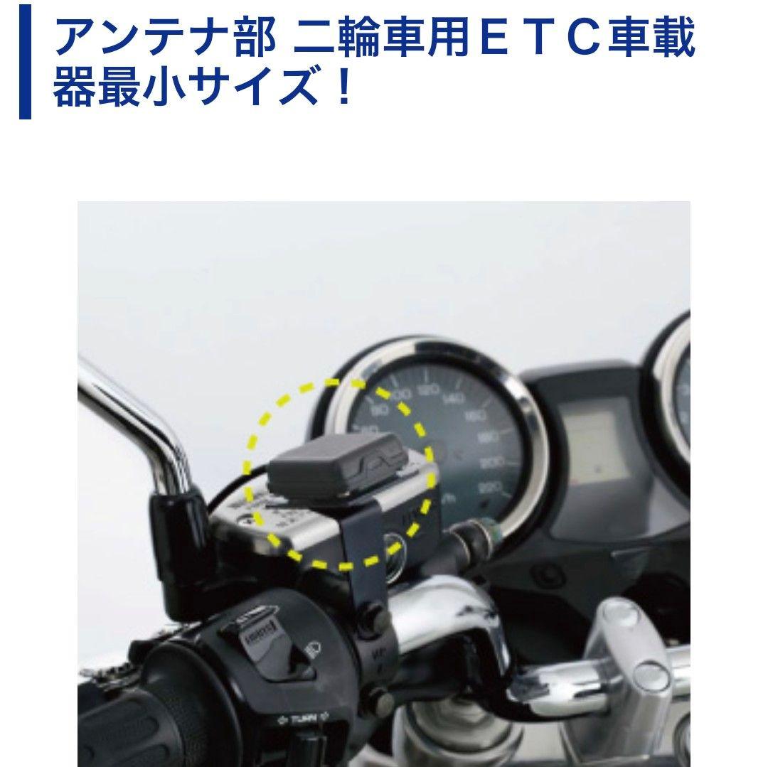 バイク用　ETC　車載器　ミツバ　BE61-W　（検索用）ETC2.0　1108