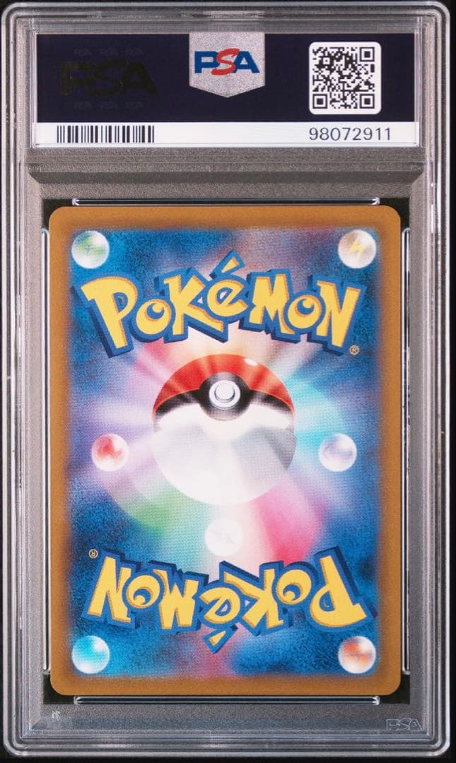 【PSA10】ポケモンカード　ルリナ SR S8b VMAXクライマックス