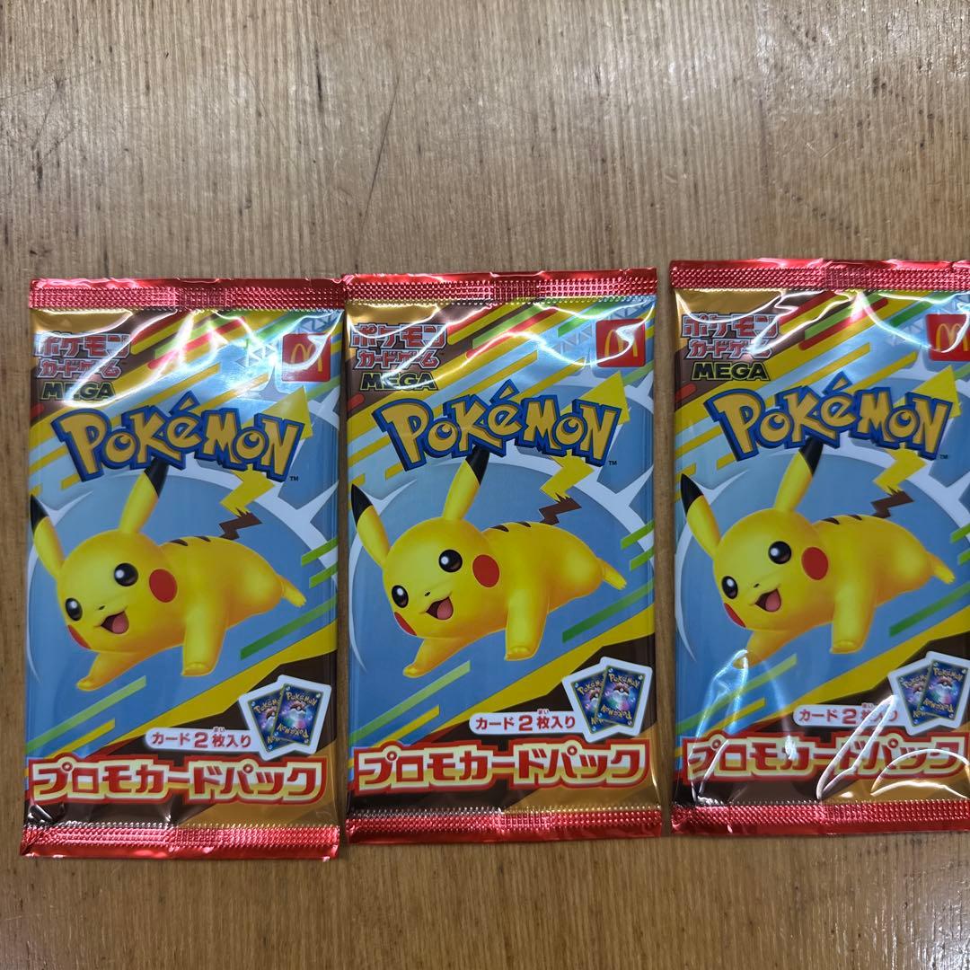 ポケモン プロモカードパック 3パック