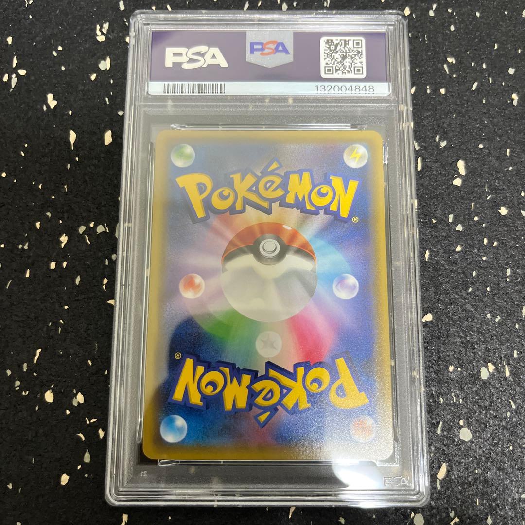 ライチュウ&アローラライチュウ gx rr psa10 008/054