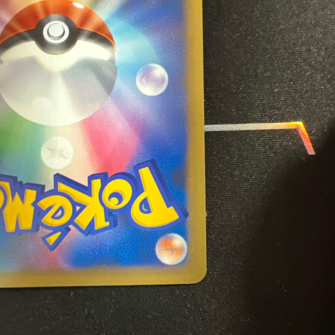 基本はがねエネルギー018/L-Pブリザード　レジェンドpromo3枚