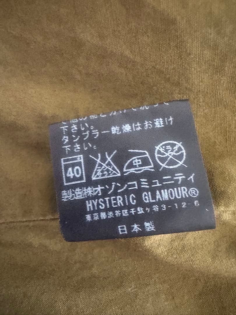 n*t様 マスターマインド × ヒステリックグラマー2013AWコラボ M-65