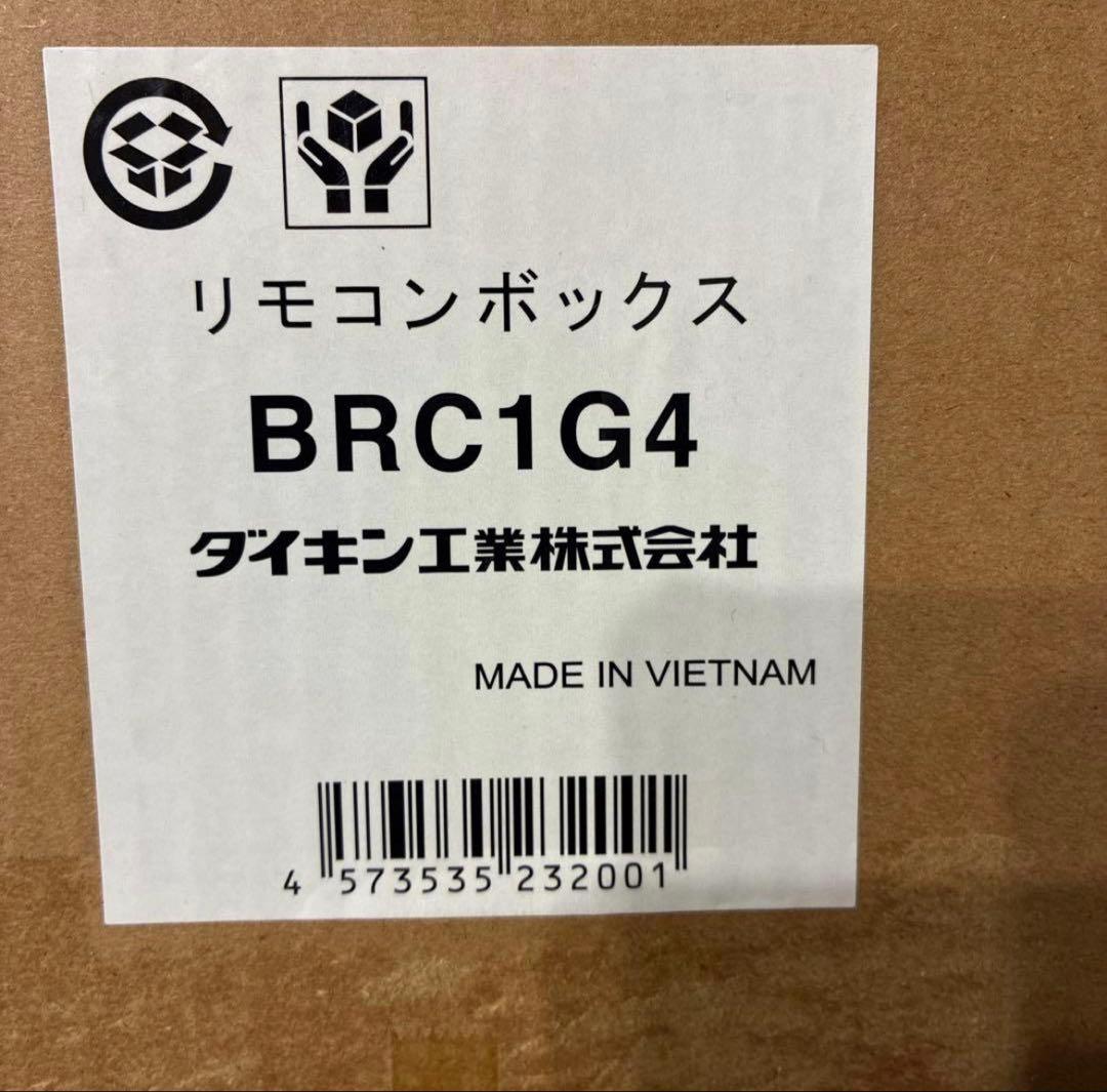 ダイキン エアコン用リモコン BRC1G4 10個