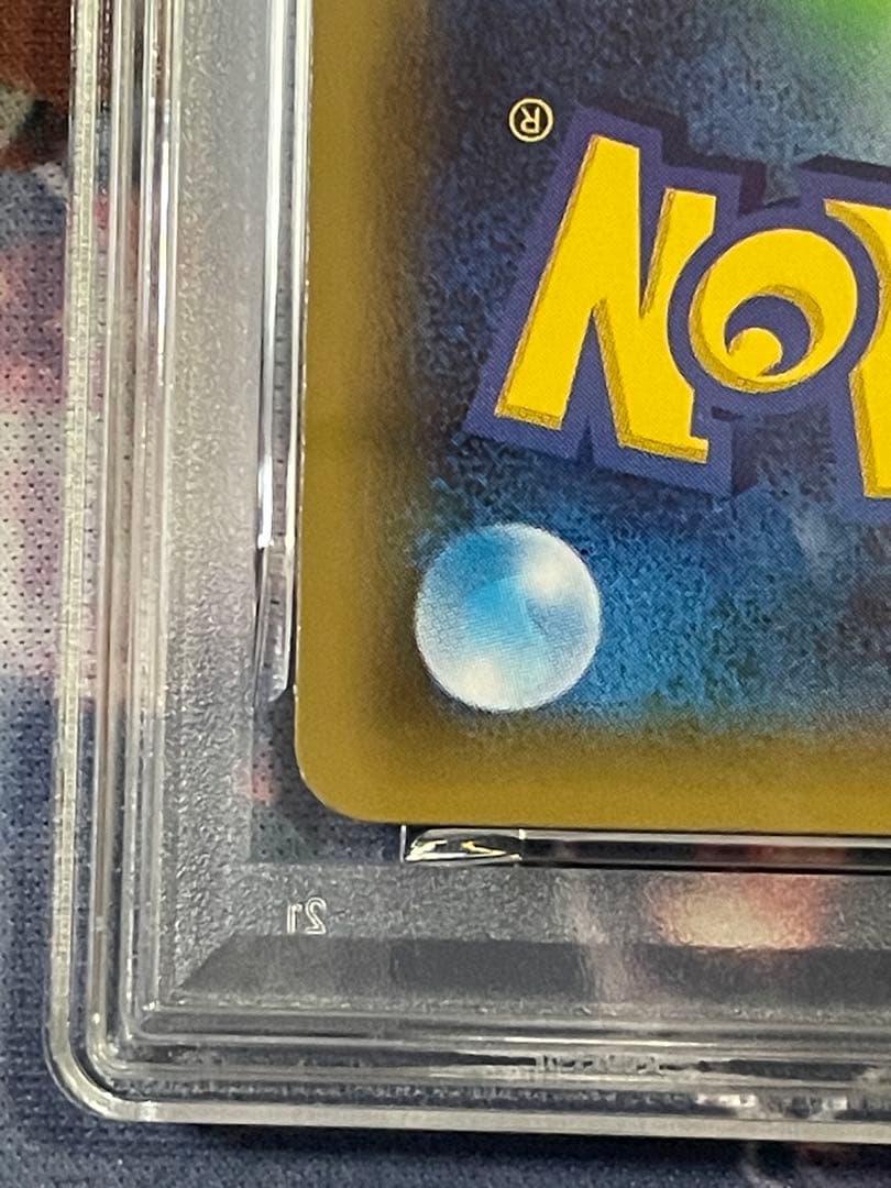 ピカチュウEX RR CP2 伝説キラコレクション 008/027 PSA7