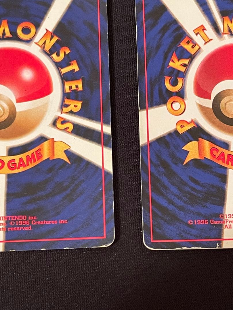 旧裏　カイリュー いやしのかぜ わるいカイリュー　かけつける　HP100