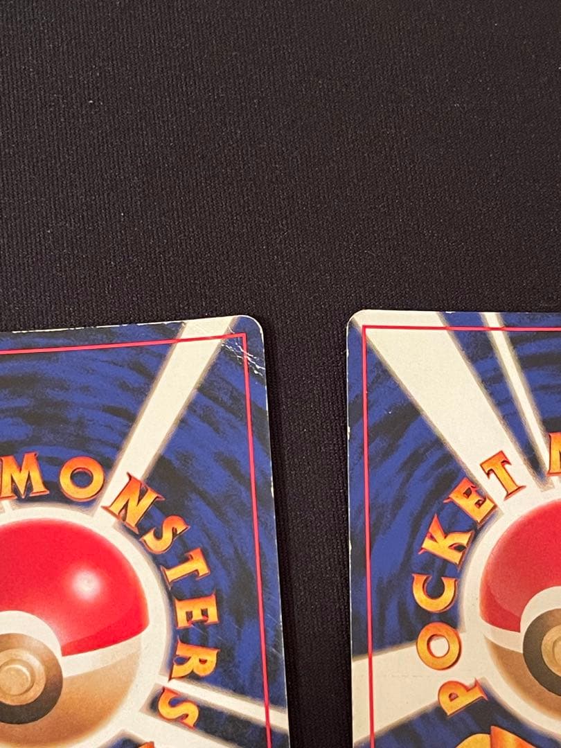 旧裏　カイリュー いやしのかぜ わるいカイリュー　かけつける　HP100