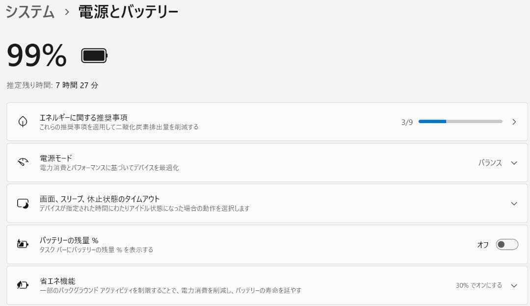 HP ProBook 635 Aero G8 i7 16GB 中古ノートPC