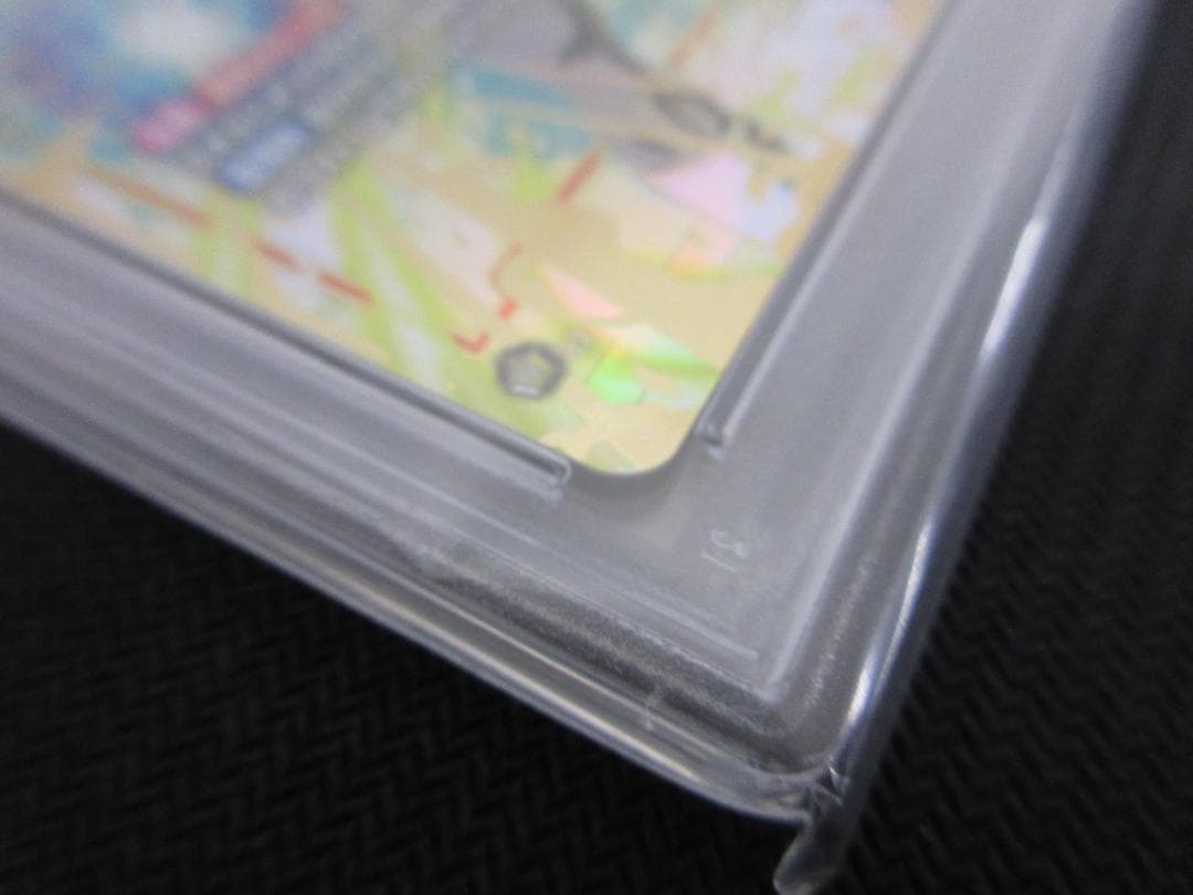 ドラゴンボールFW SR★ FB02-133 ベジータ(CSプロモ)PSA10