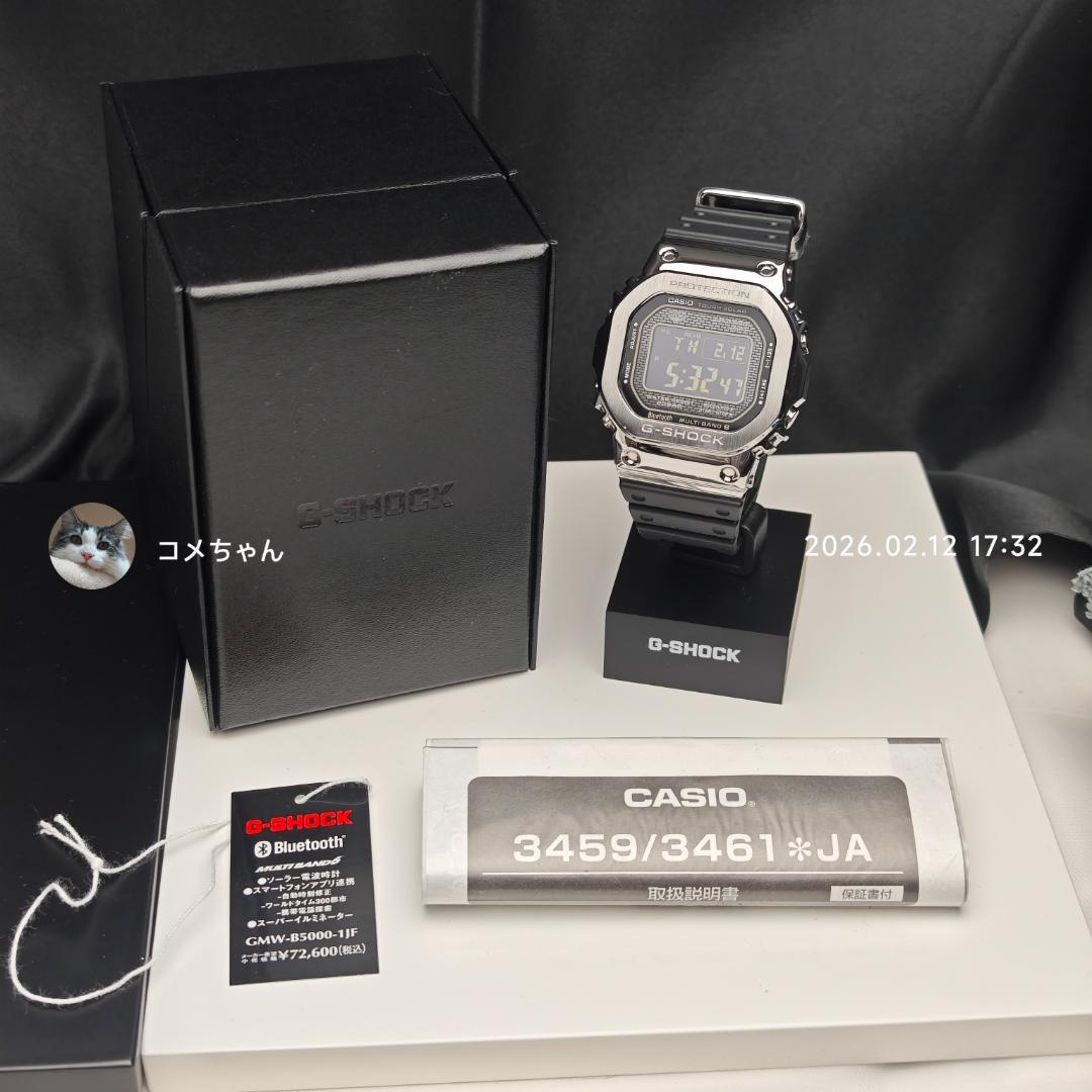 【未使用】カシオ G-SHOCK GMW-B5000-1JF