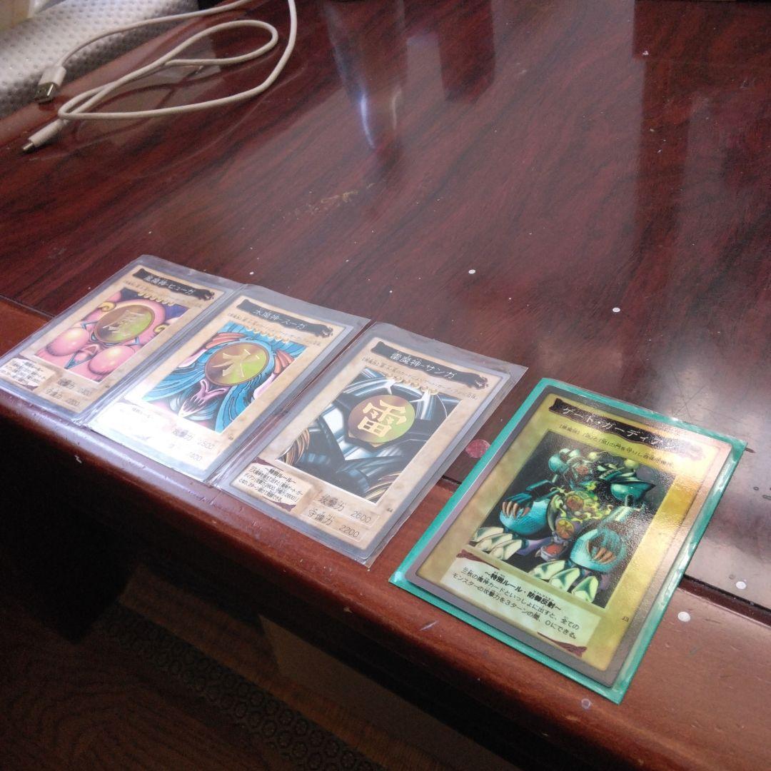 ゲート・ガーディアンカードセット　バンダイ版　鑑賞用