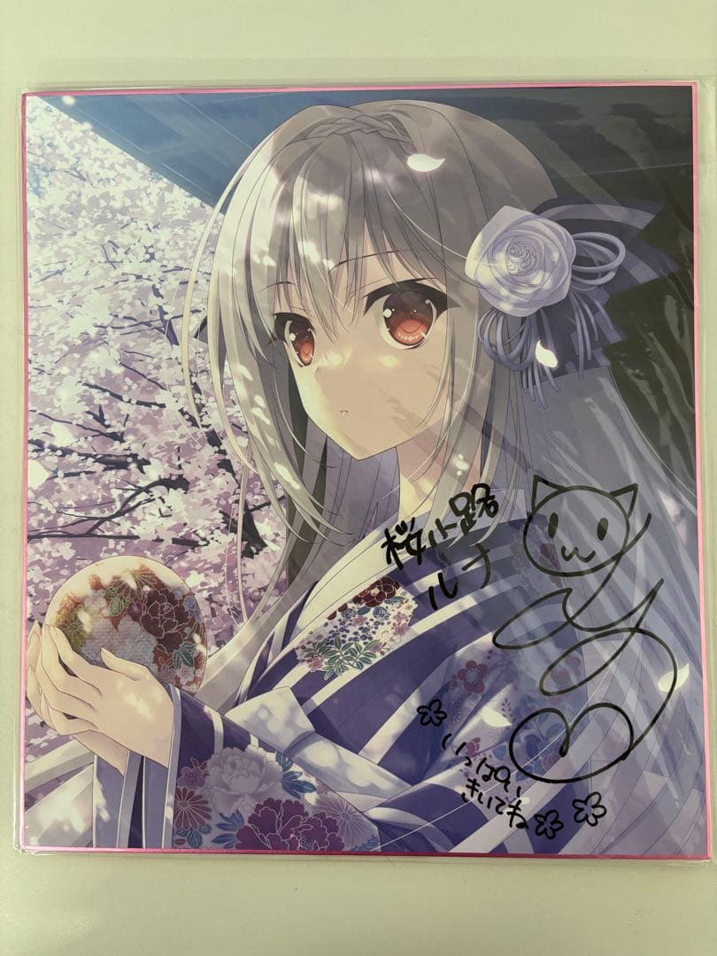 桜小路ルナ 初キャラソンプロジェクト サイン付きフルカラー色紙