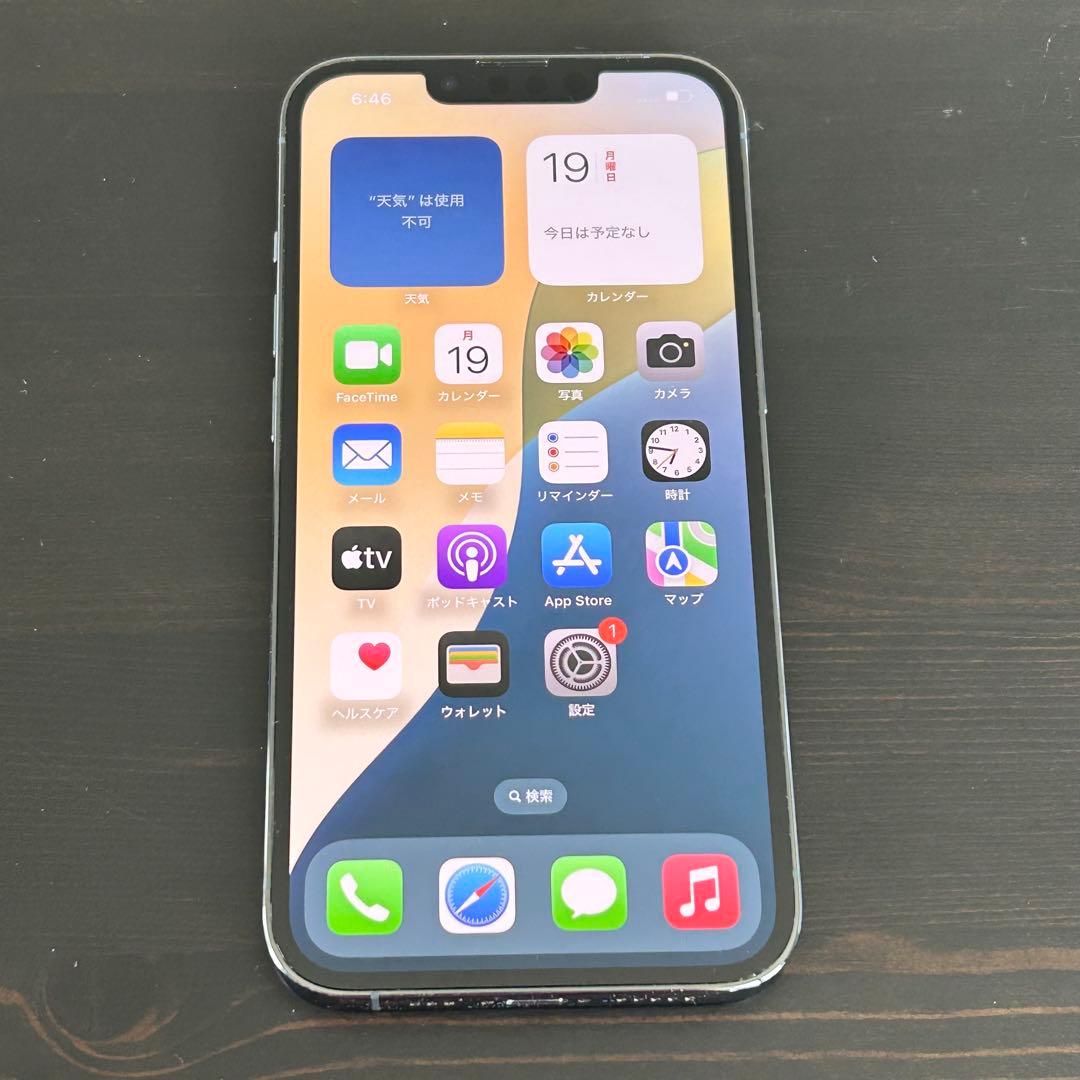 美品　iPhone 13 Pro｜128gb｜SIMフリー