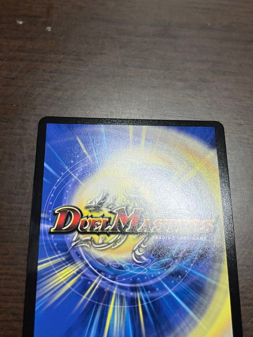 悪魔聖霊ジェミニアス　サイン