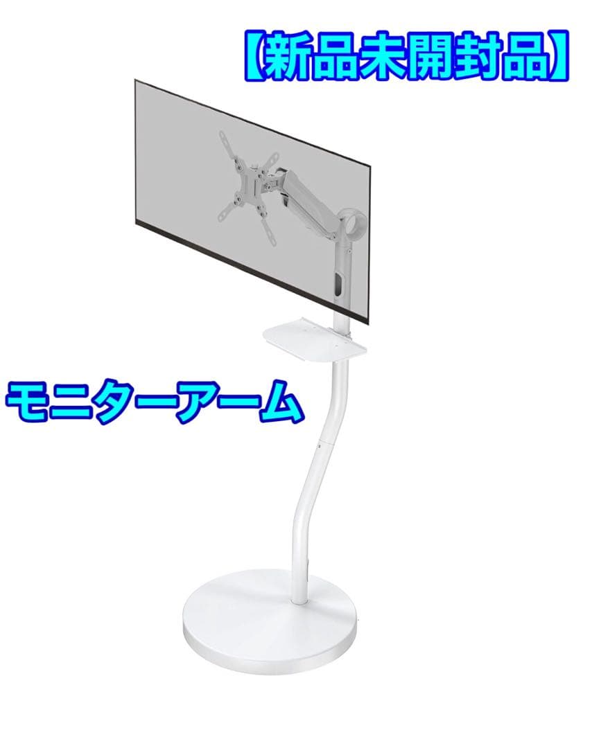 MOUNTUP モニターアーム 36インチ対応 mu1105-w-07 テレビ台