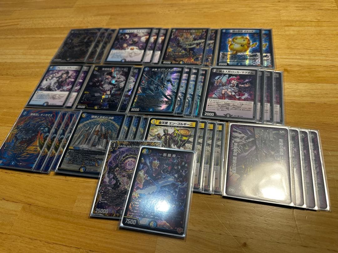 【CS構築】ドロマーコンプレックス デッキ