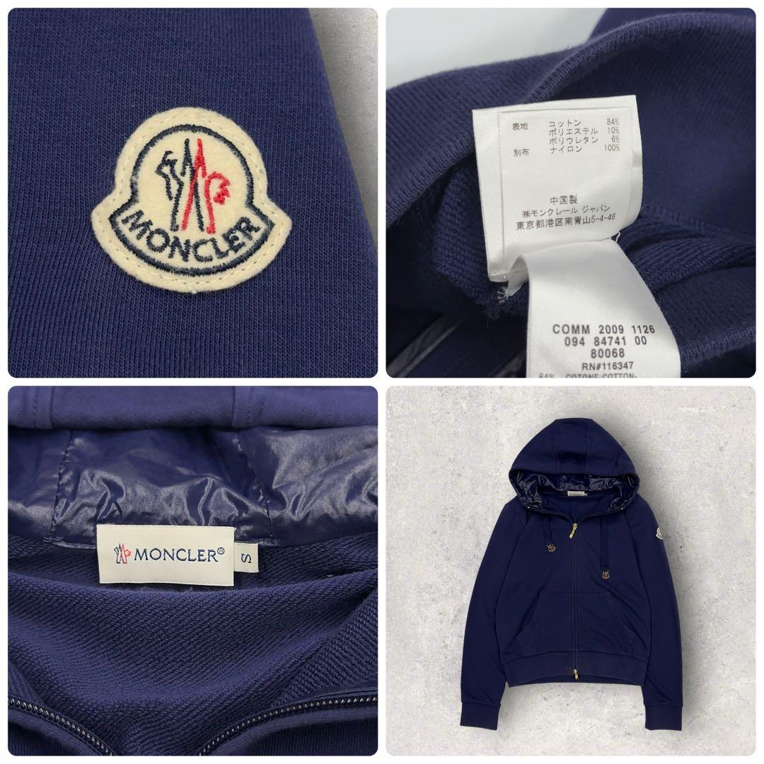 11871【美品・QR鑑定済み】モンクレール　ワッペンロゴ ジップアップパーカー