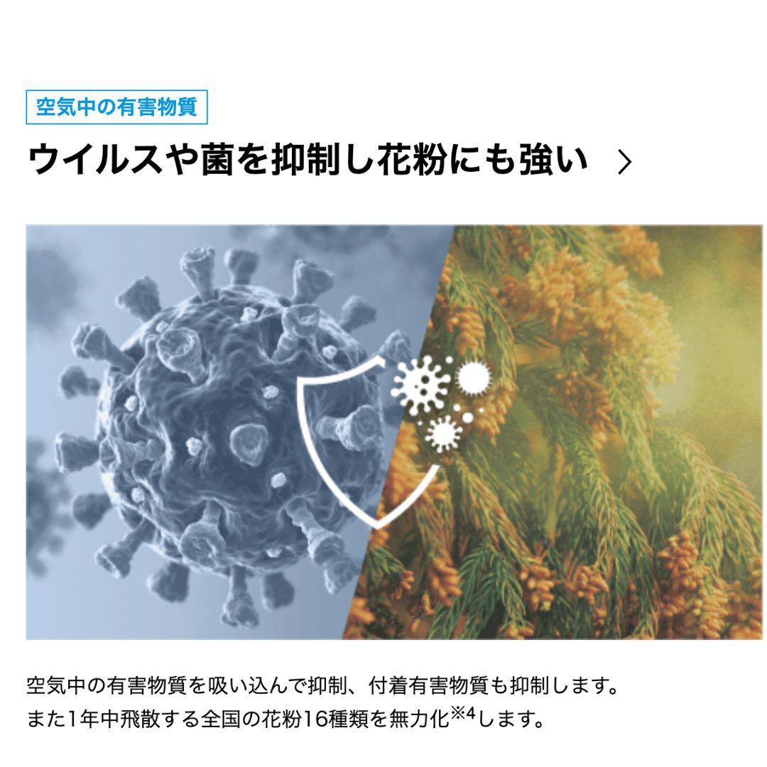 【新品未使用】2026年最新型ダイキン 空気清浄機 ストリーマACM556A-W