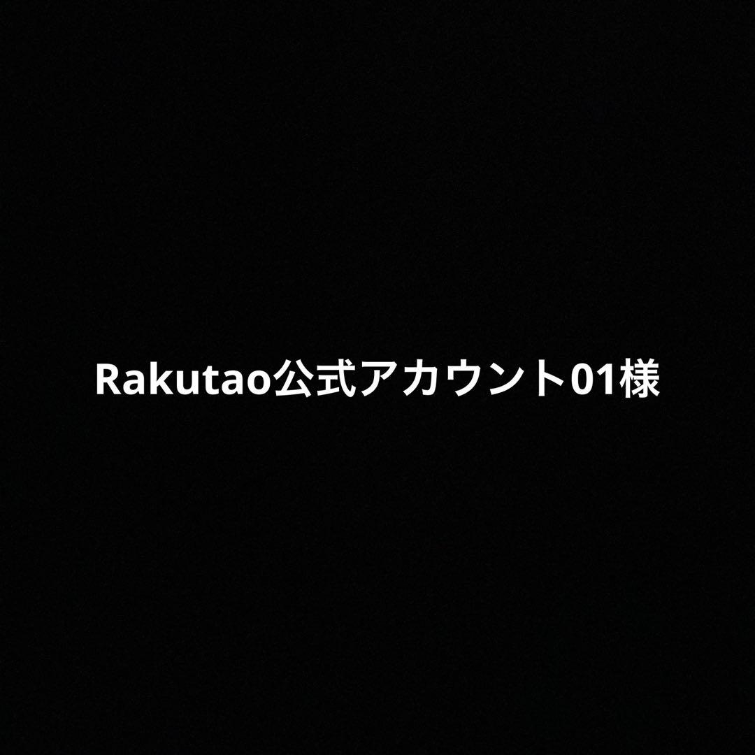 Rakutao公式アカウント01様 バーバリーロンドン　モッズコート