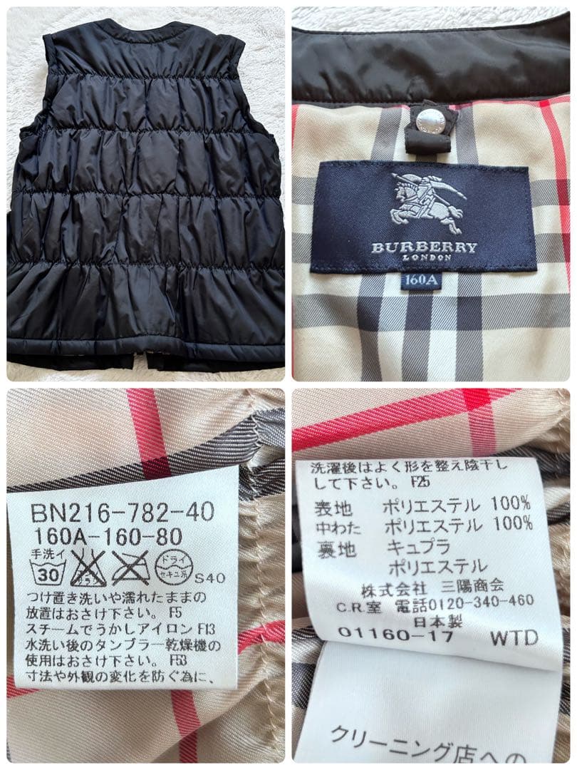 Rakutao公式アカウント01様 バーバリーロンドン　モッズコート