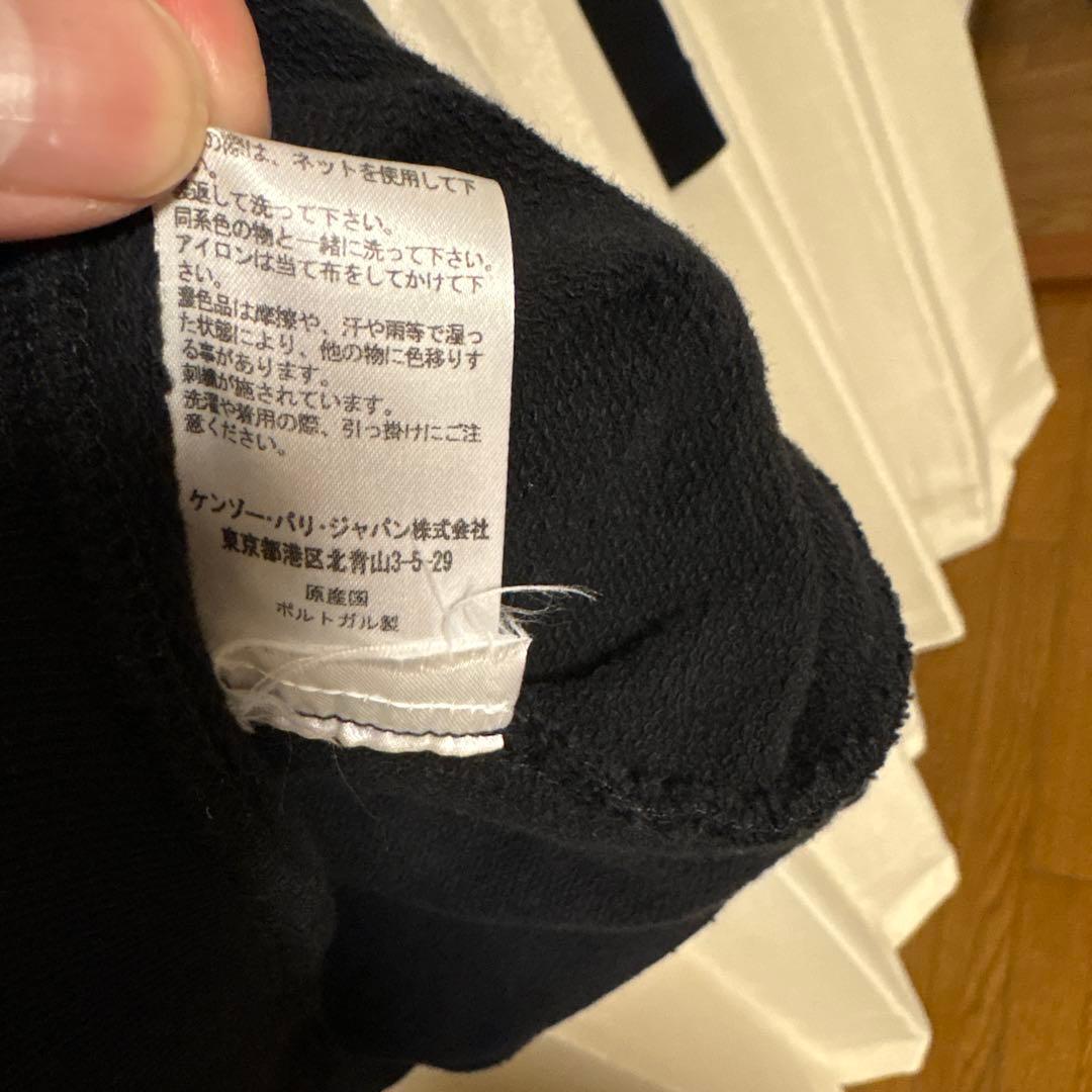 【おにぎり軍】KENZO トレーナー