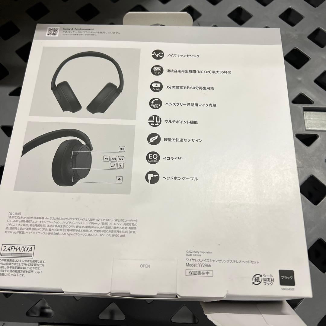 【新品未使用】SONY WH-CH720N ソニー ワイヤレスヘッドホン