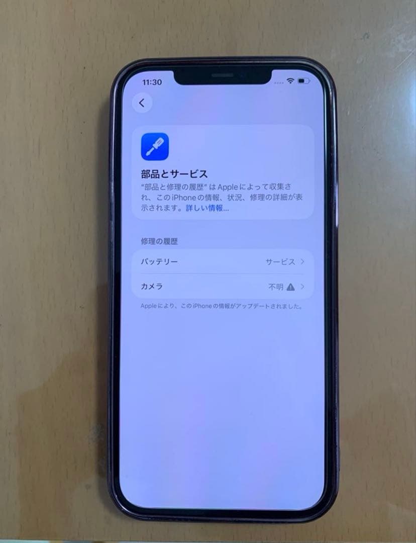 h*e様 【容量512GB】iPhone 12 pro max