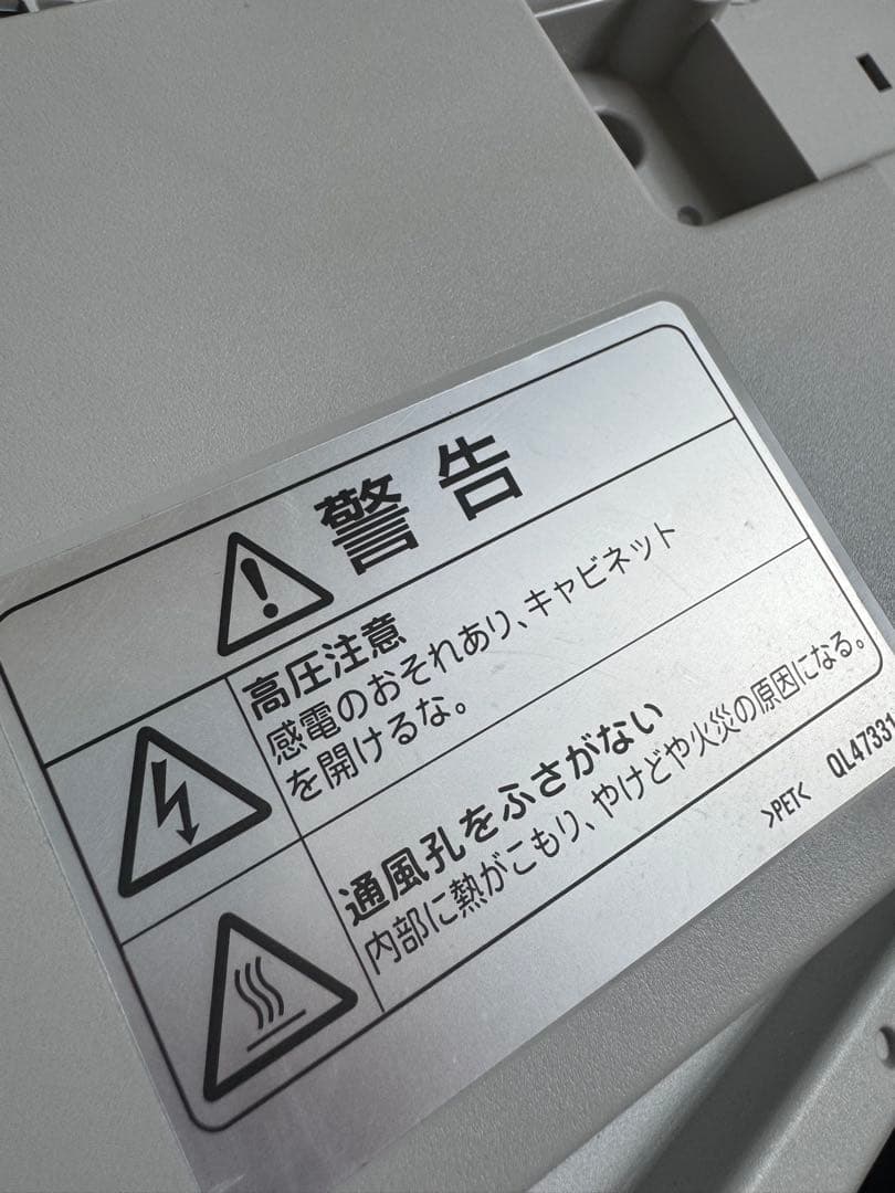 maxell プロジェクターMC-TW3506