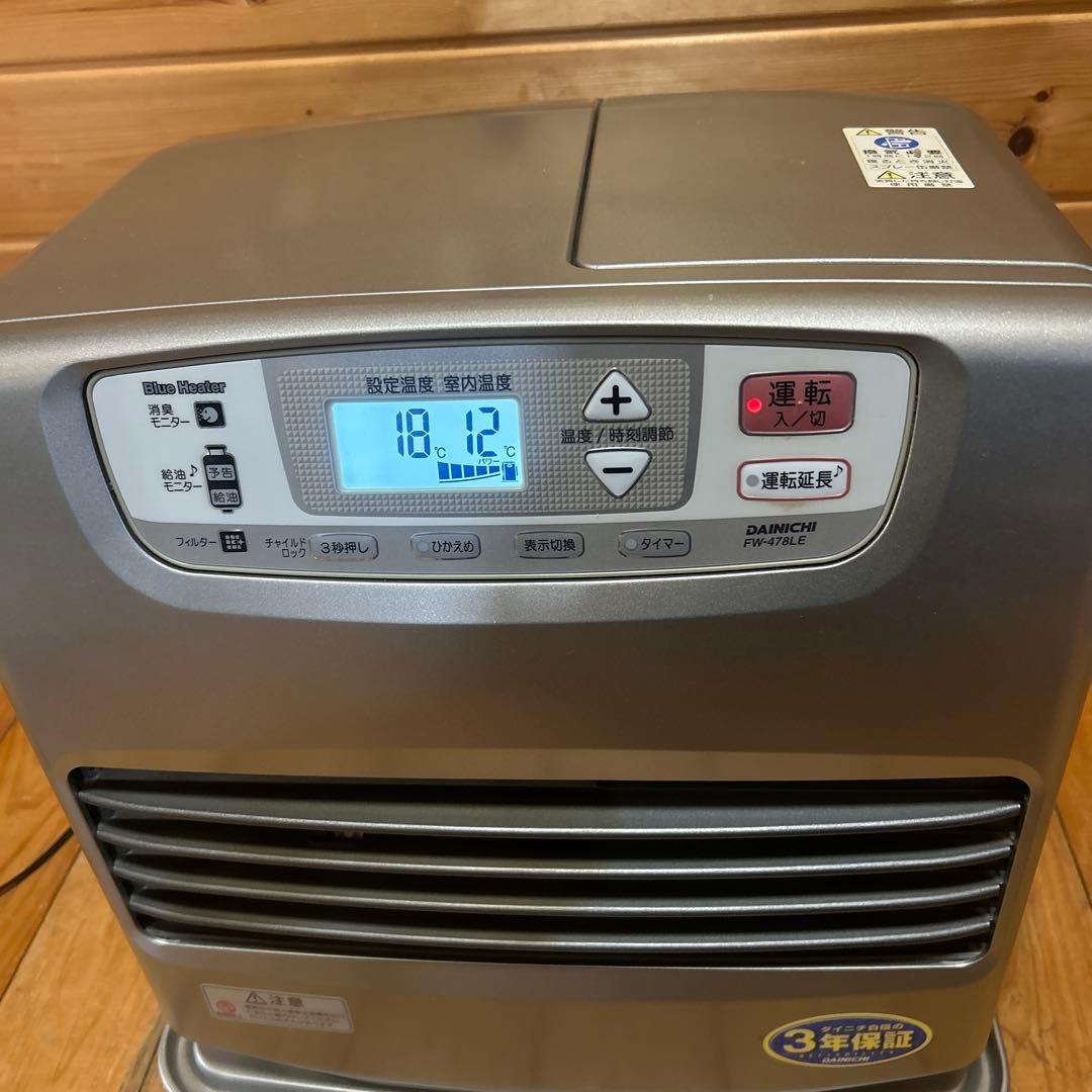 ネロ ダイニチ ブルーヒーター FW-478LE