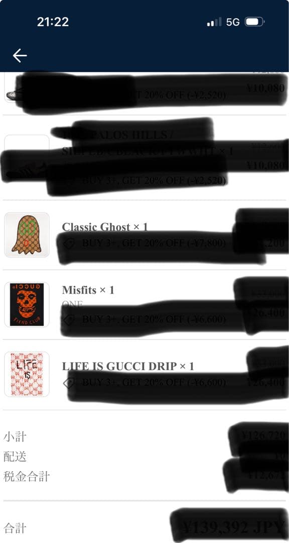 【専用】GUCCIGHOST Trevor Andrew