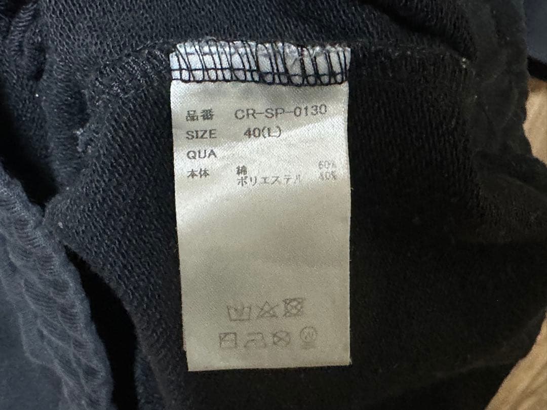 CRONOS スウェット　セットアップ